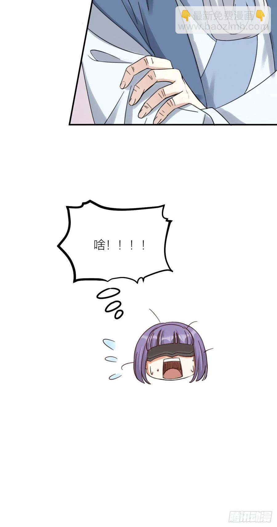 第63话 好可&ldquo;爱&rdquo;-第66话