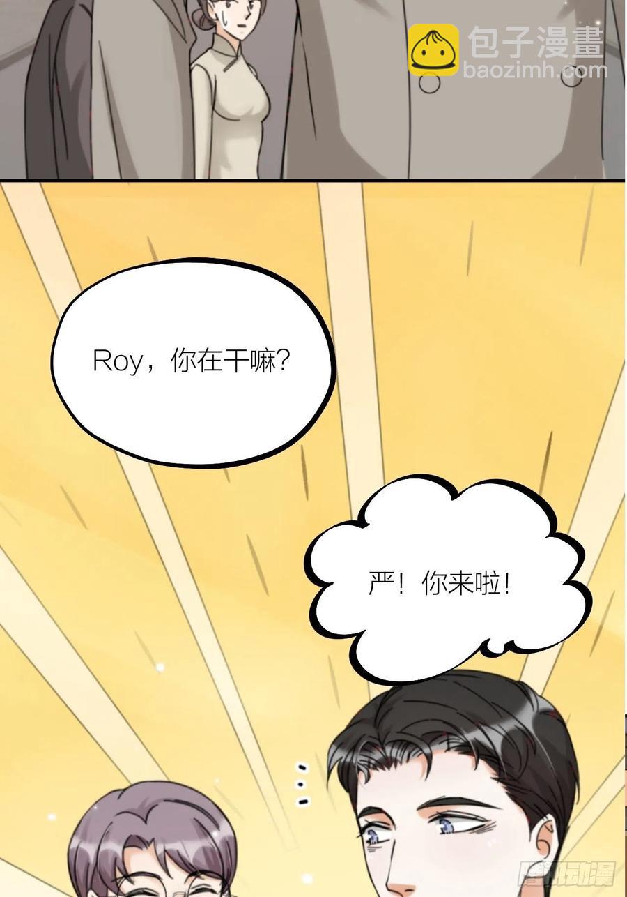 第63话 好可&ldquo;爱&rdquo;-第66话