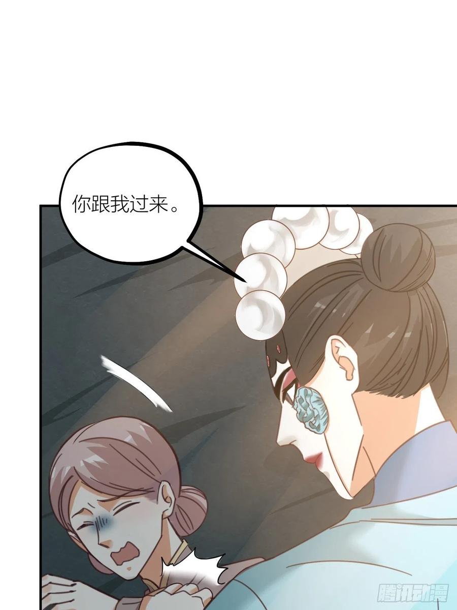 第65话 真容(1/2)-第68话