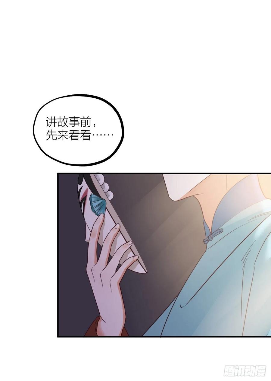 第65话 真容(1/2)-第68话