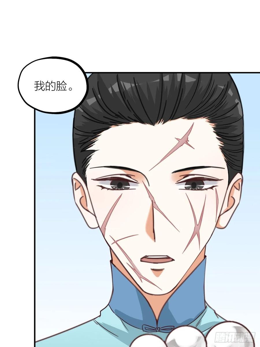 第65话 真容(1/2)-第68话