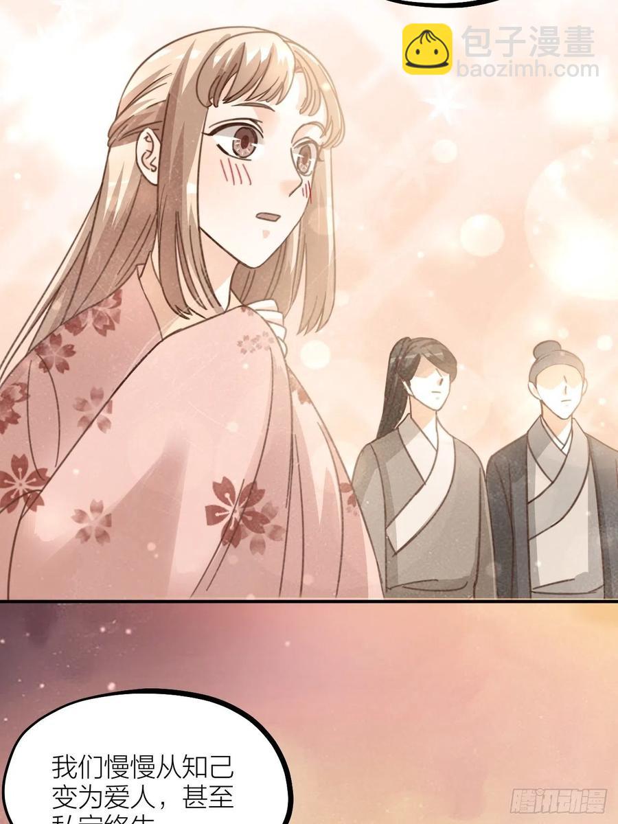 第65话 真容(1/2)-第68话