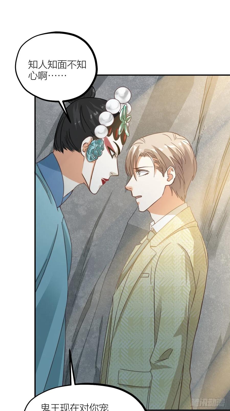 第65话 真容(1/2)-第68话