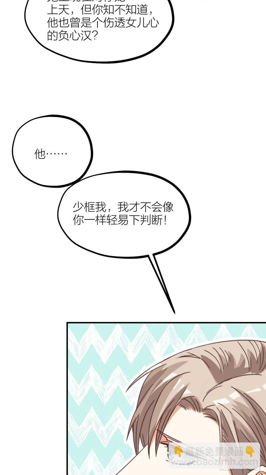 第65话 真容(1/2)-第68话