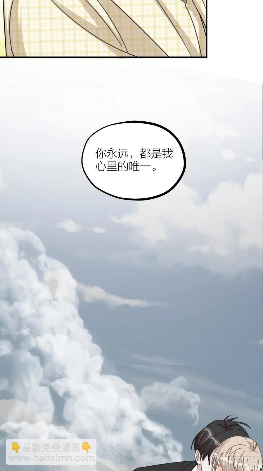 第65话 真容(1/2)-第68话