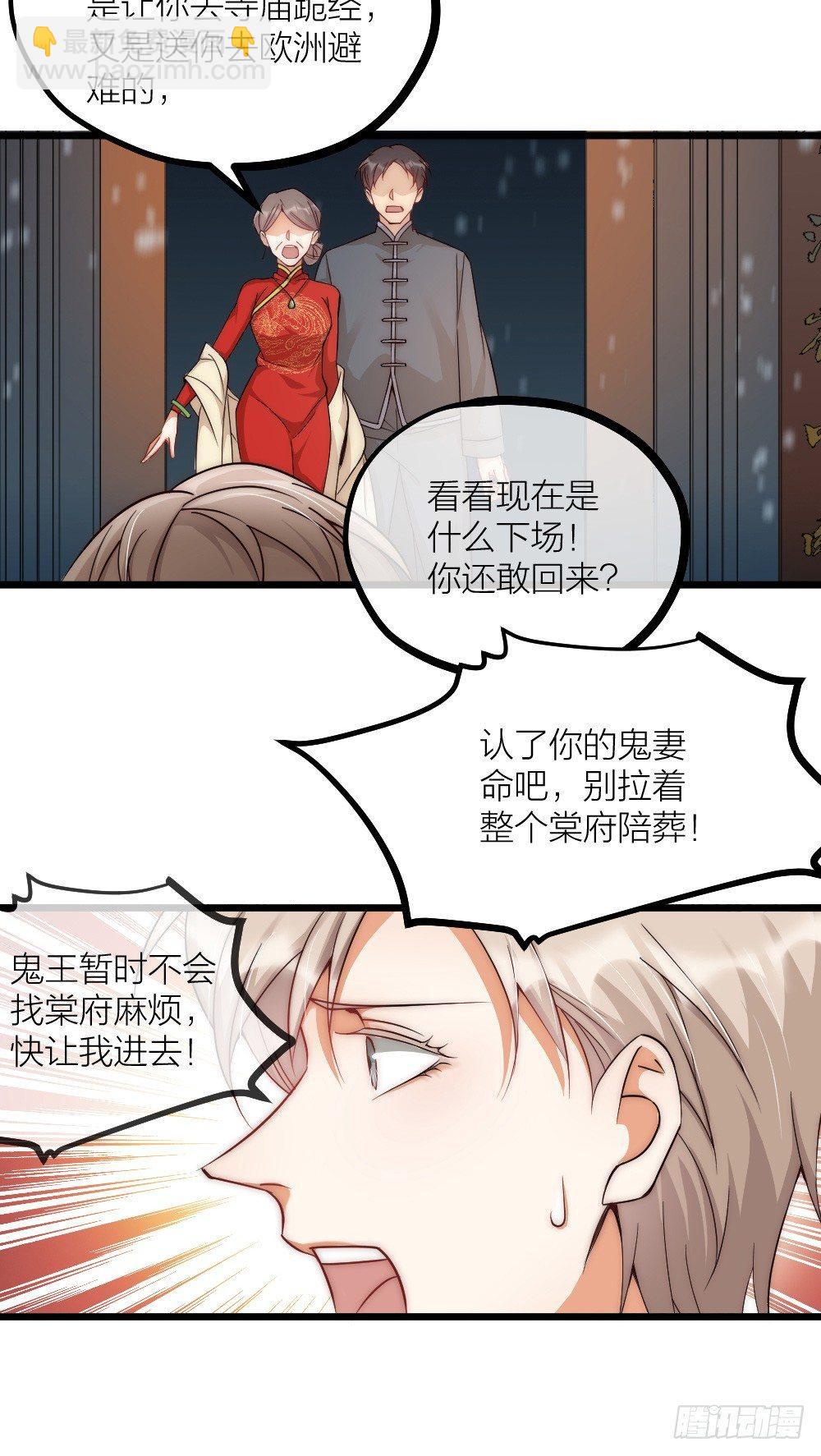 第06话 我在-第8话