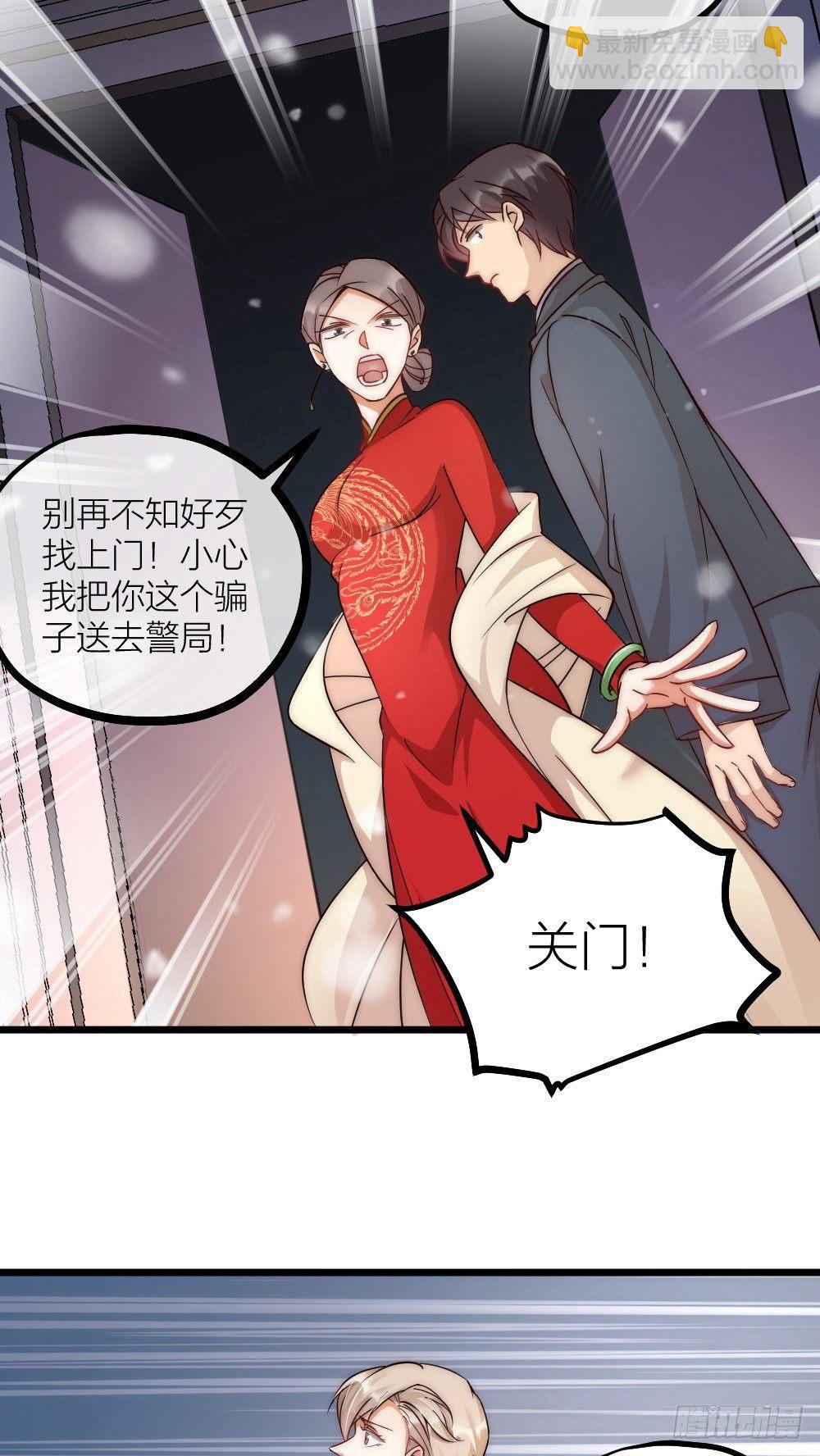 第06话 我在-第8话
