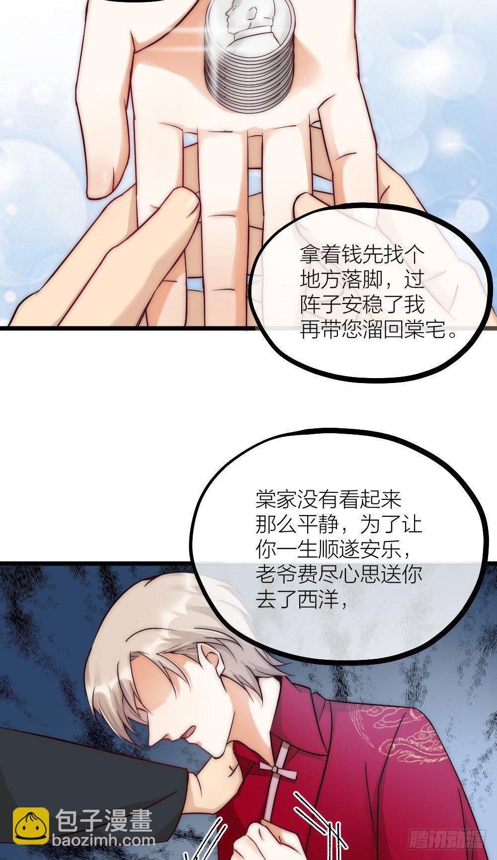 第06话 我在-第8话