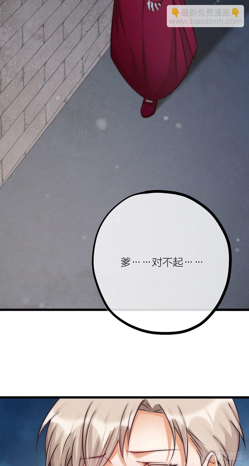 第06话 我在-第8话