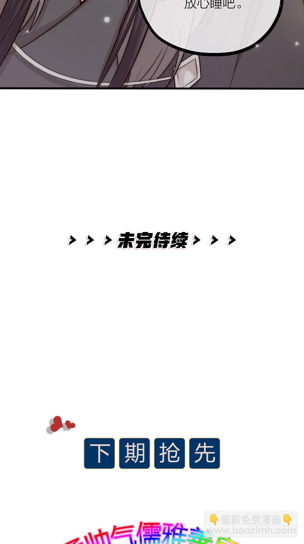 第06话 我在-第8话