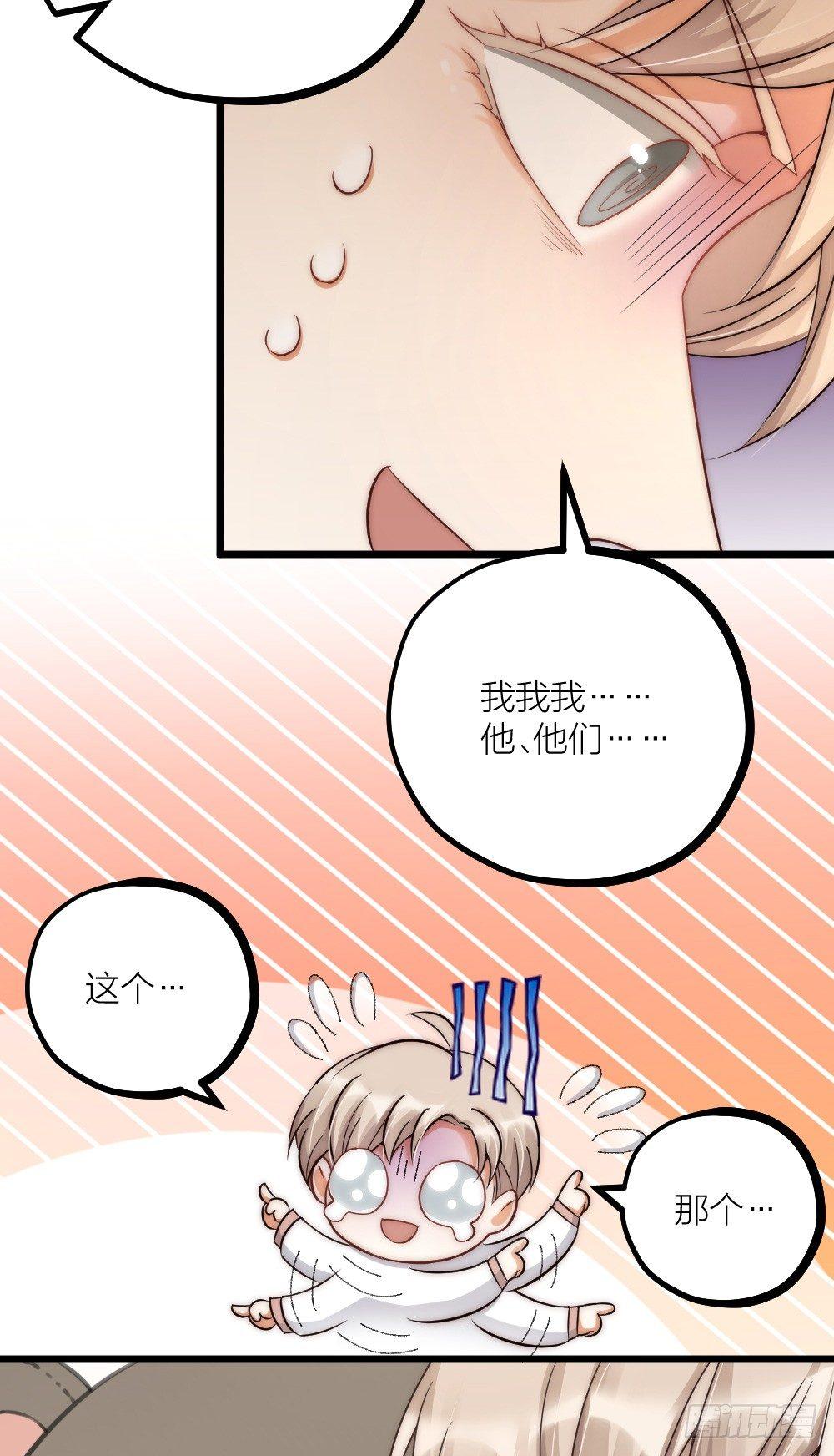 第08话 见鬼-第10话