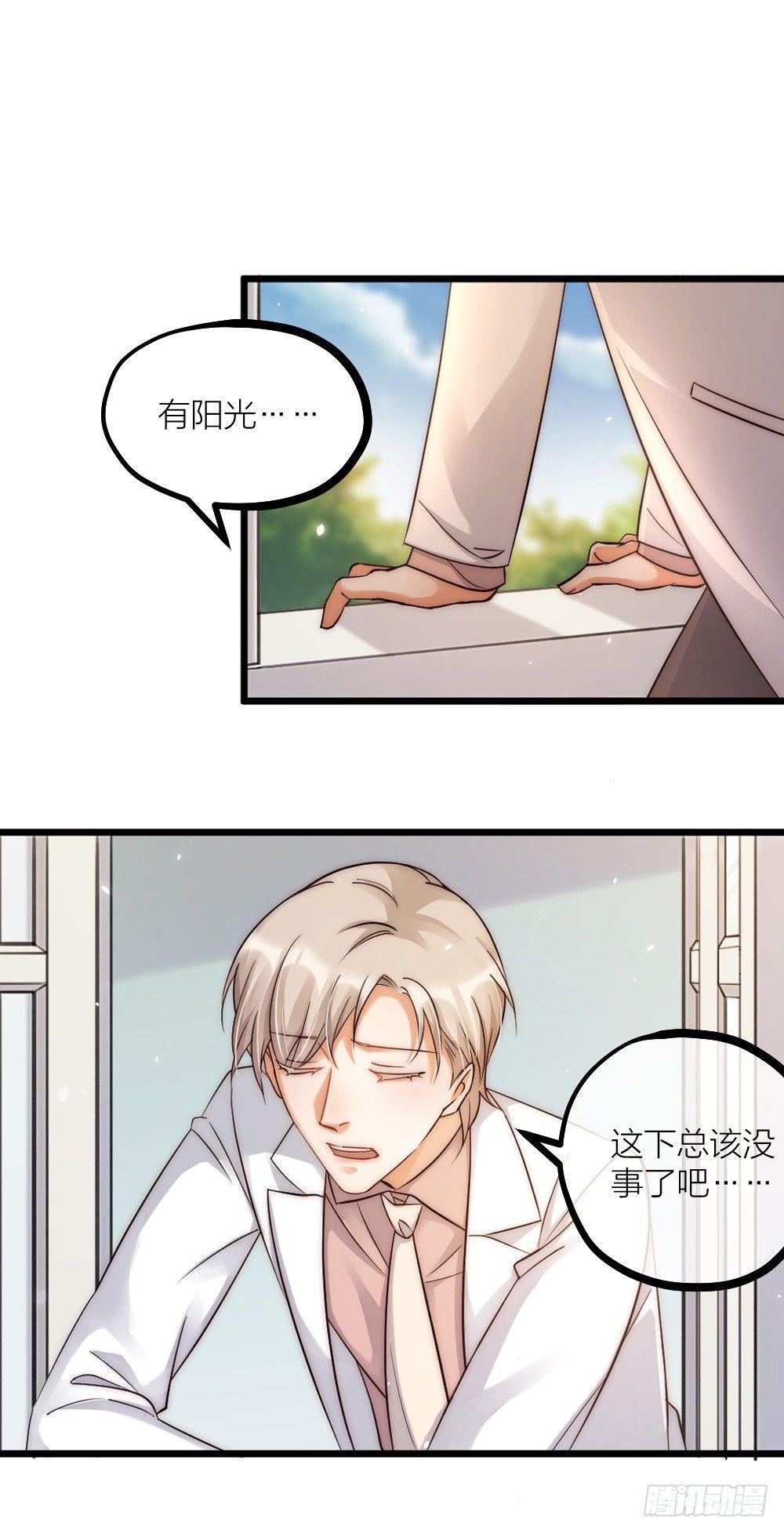 第08话 见鬼-第10话
