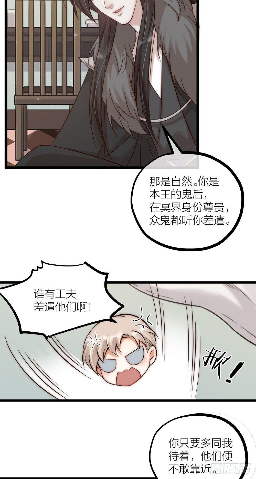 第08话 见鬼-第10话