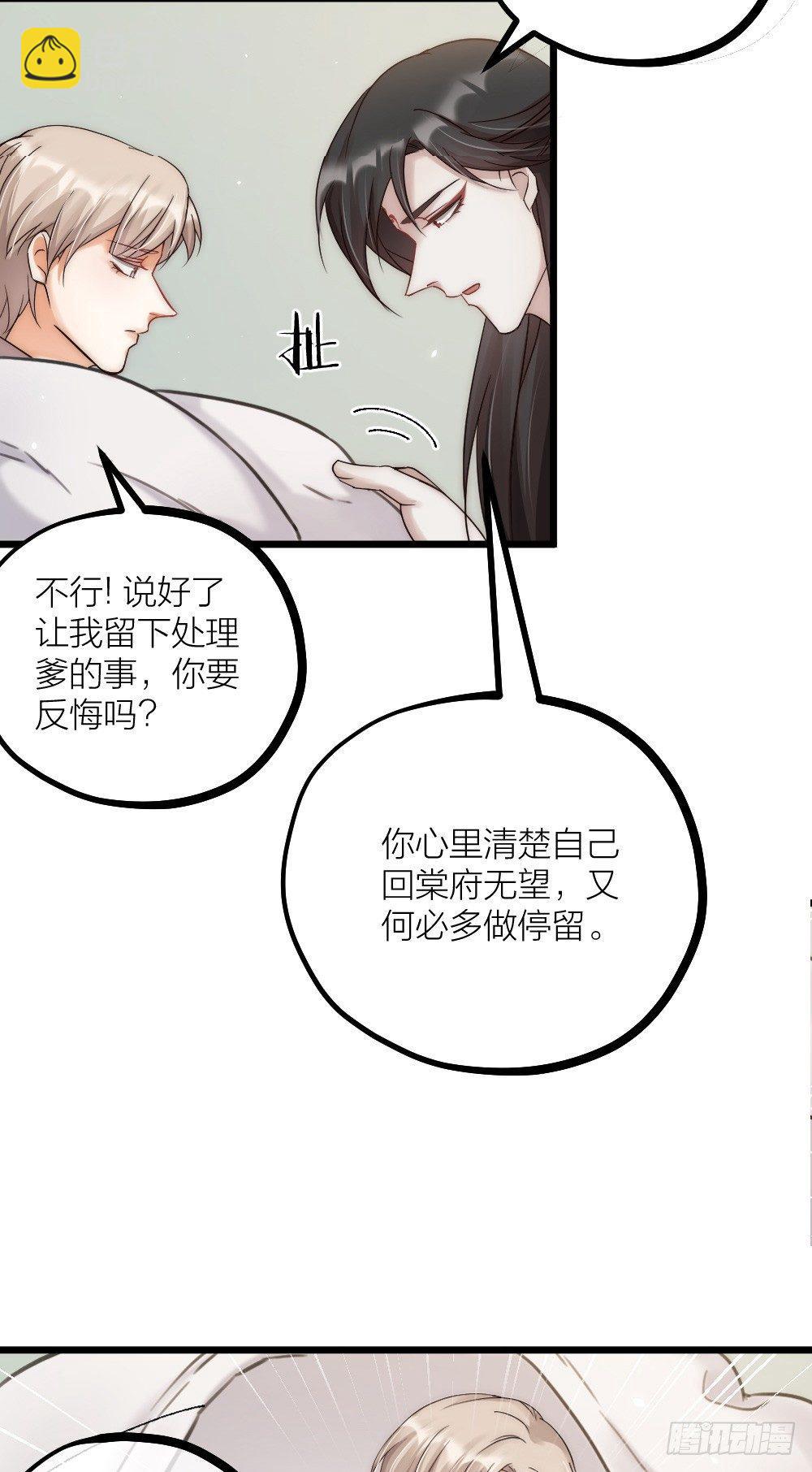 第08话 见鬼-第10话