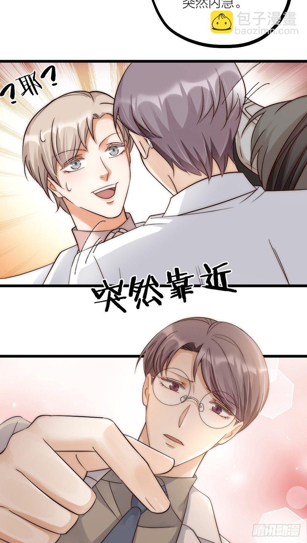 第08话 见鬼-第10话