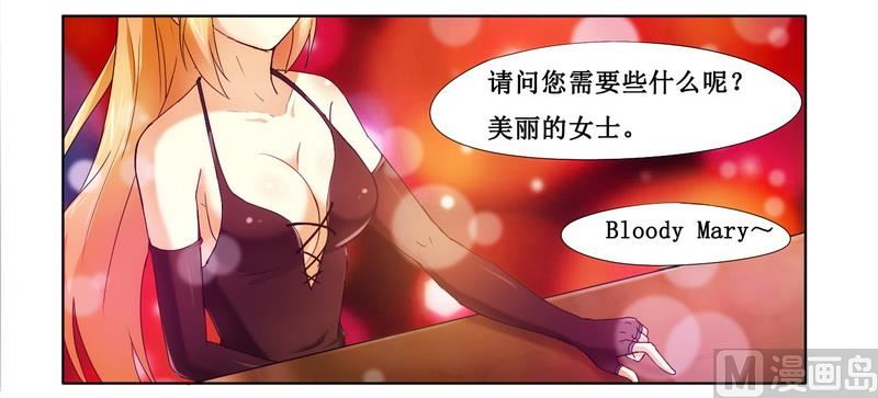 第2话 女杀手的高冷气质-第2话