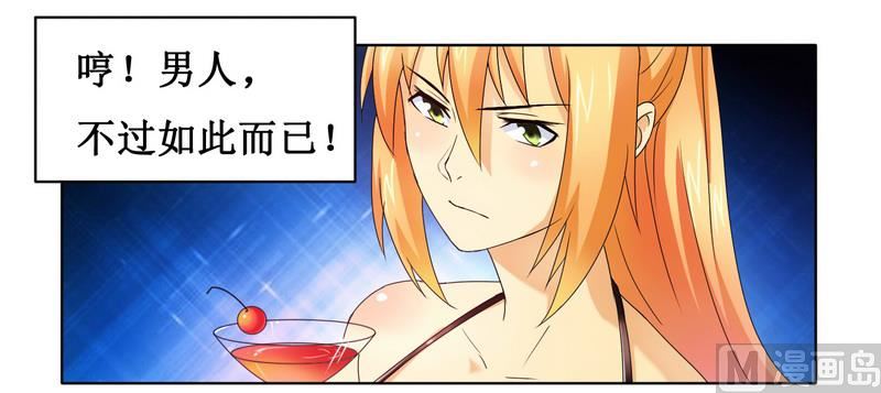 第2话 女杀手的高冷气质-第2话