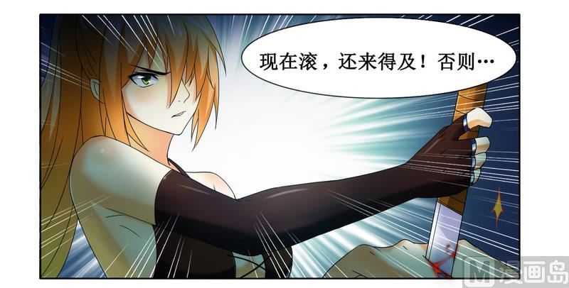 第2话 女杀手的高冷气质-第2话