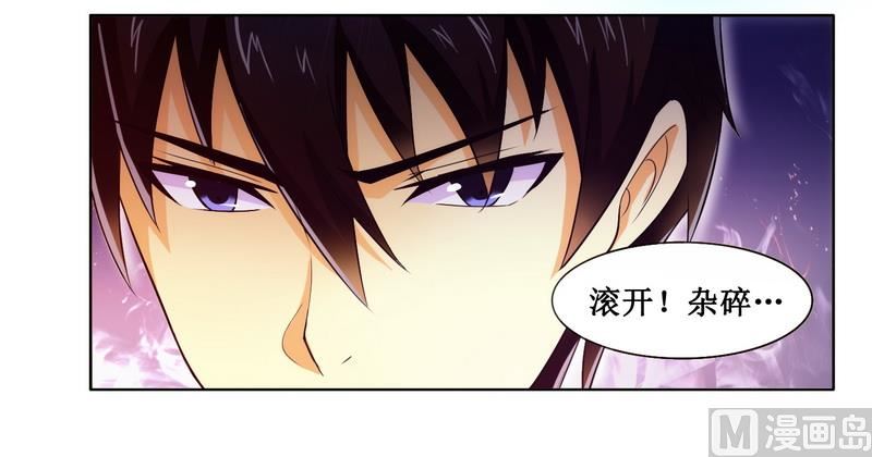 第2话 女杀手的高冷气质-第2话