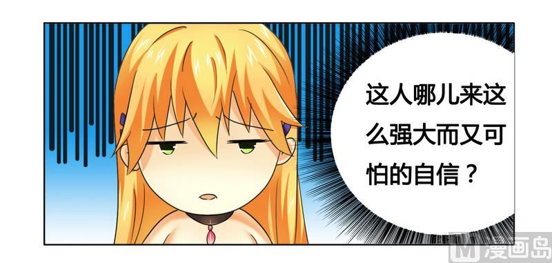 第12话 交易达成-第12话