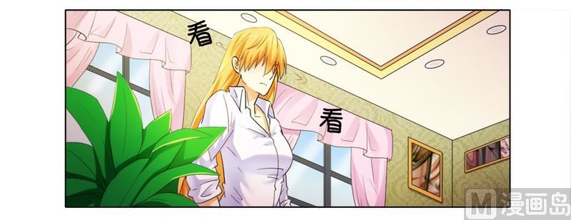 第14话 让你爱上我-第14话
