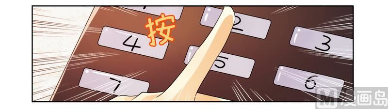 第14话 让你爱上我-第14话