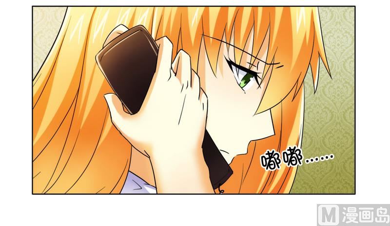 第14话 让你爱上我-第14话