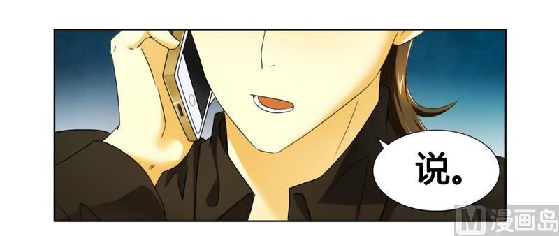 第14话 让你爱上我-第14话