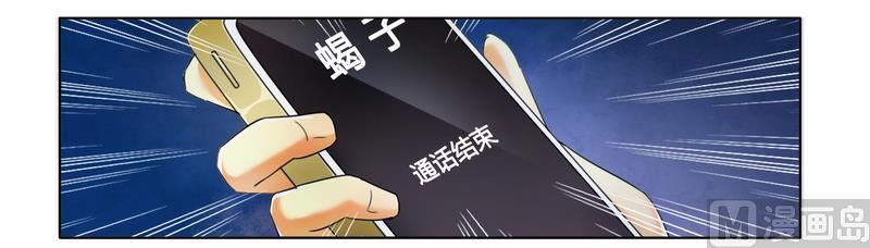 第14话 让你爱上我-第14话