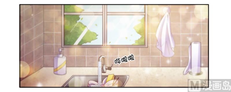 第14话 让你爱上我-第14话