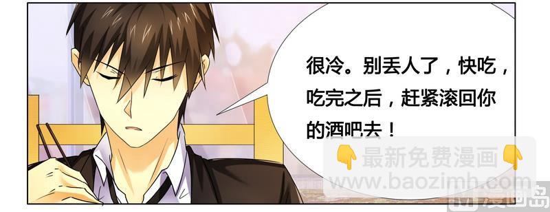 第16话 似乎很激烈-第16话