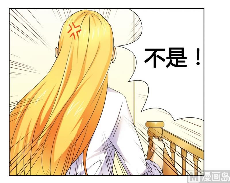 第16话 似乎很激烈-第16话