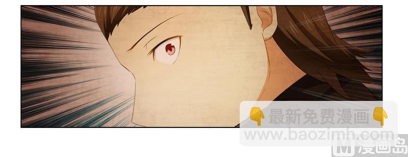 第18话 你救的我-第18话