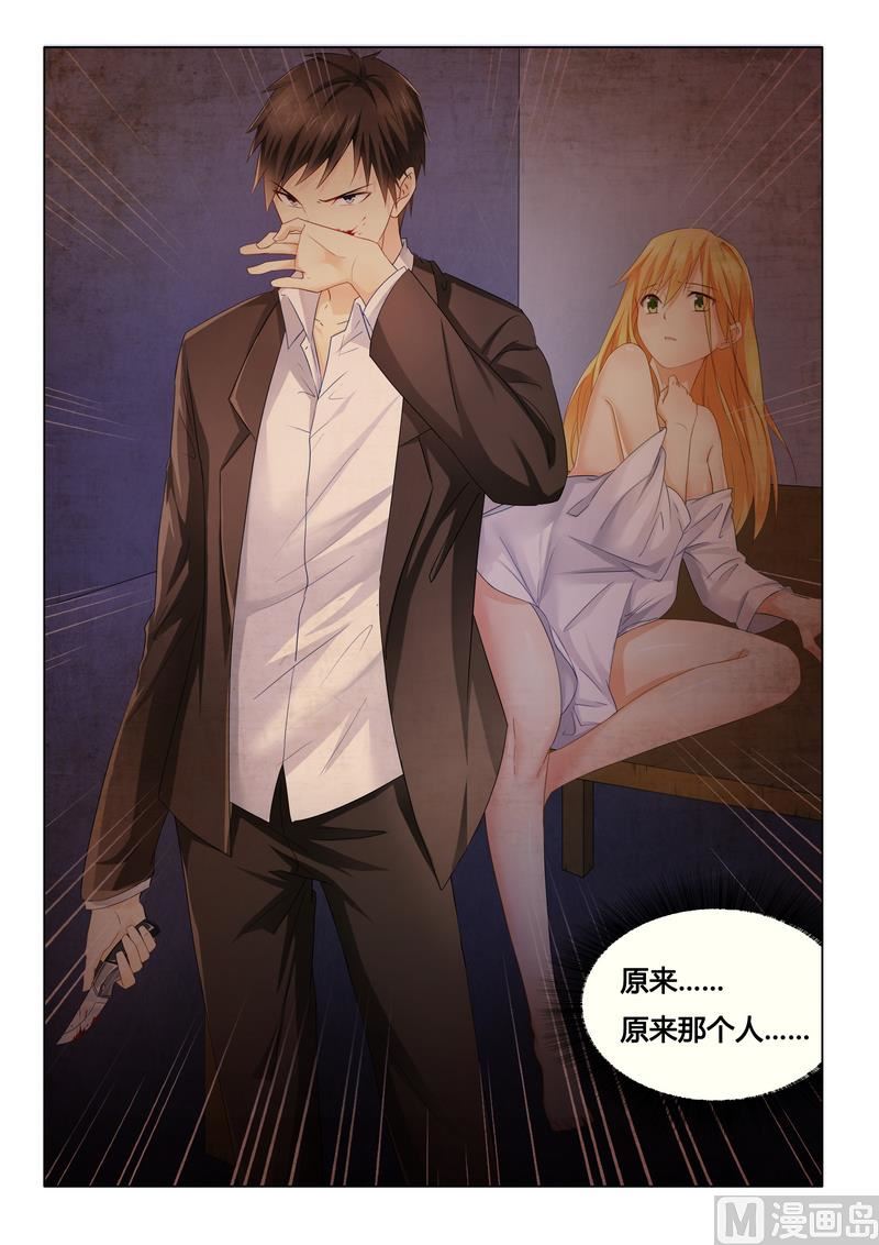 第18话 你救的我-第18话
