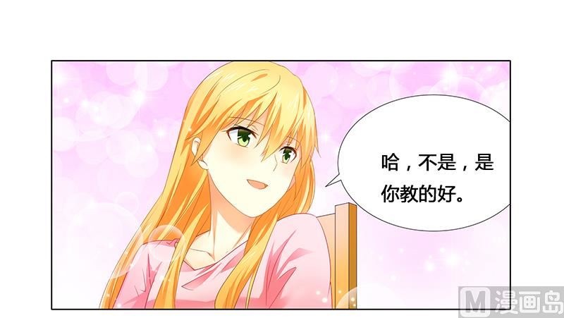 第20话 做我的女伴-第20话