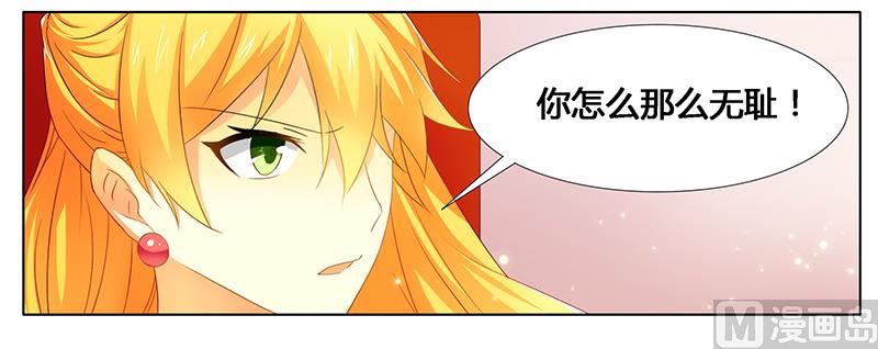 第22话 打赌谁先沦陷-第22话