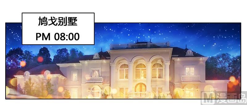 第22话 打赌谁先沦陷-第22话