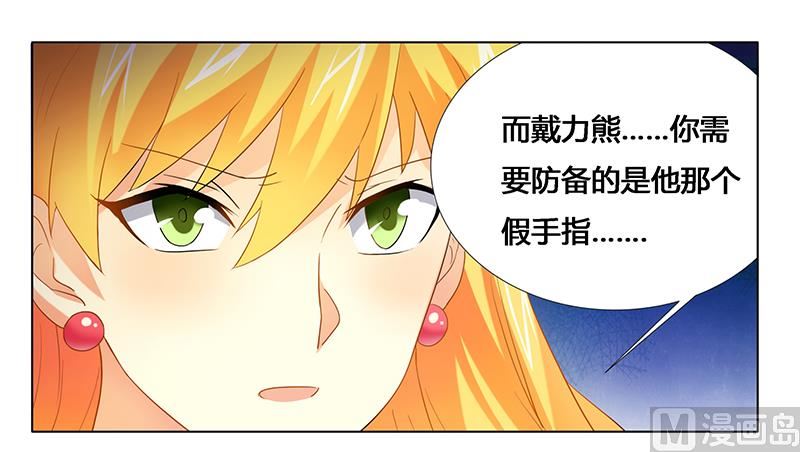 第24话 让我保护你-第24话