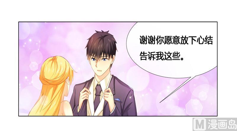 第24话 让我保护你-第24话