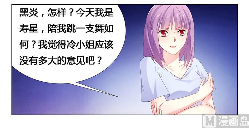 第26话 下蛊-第26话