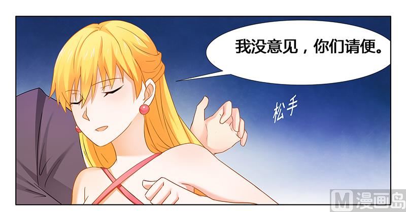 第26话 下蛊-第26话