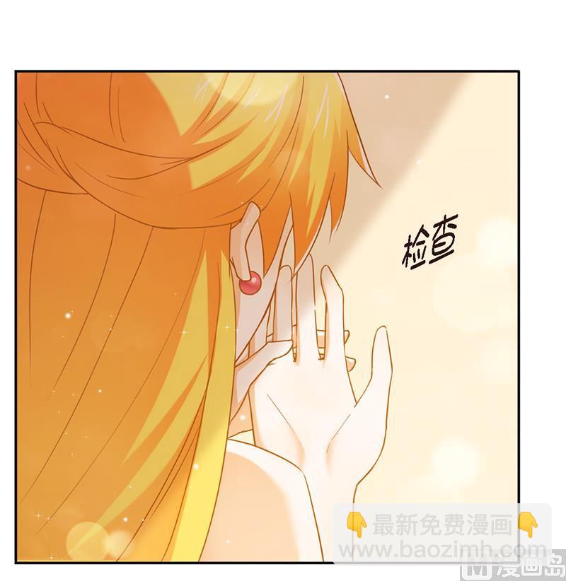 第26话 下蛊-第26话