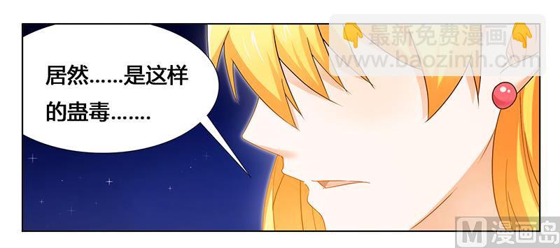 第28话 我的女人-第28话