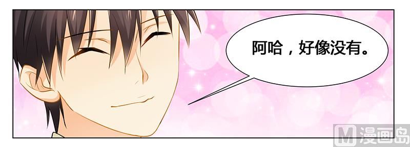 第30话 各怀心事-第30话