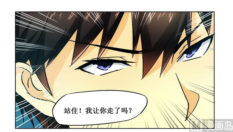 第4话 被反杀了-第4话