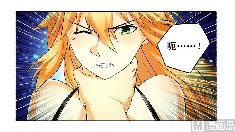 第4话 被反杀了-第4话