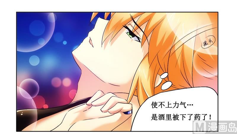 第4话 被反杀了-第4话