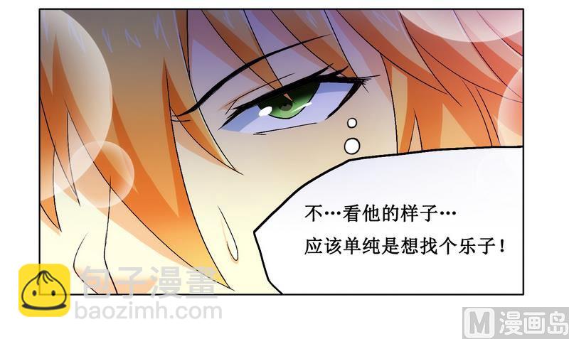 第4话 被反杀了-第4话