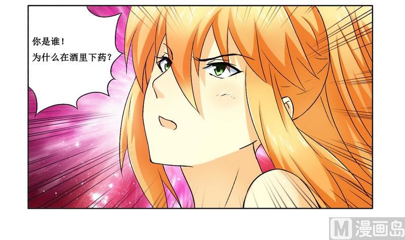 第4话 被反杀了-第4话