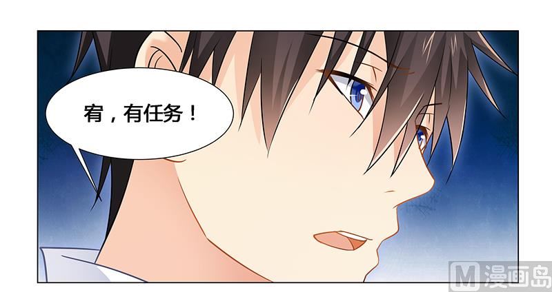 第32话 黑炎瀛再见-第32话